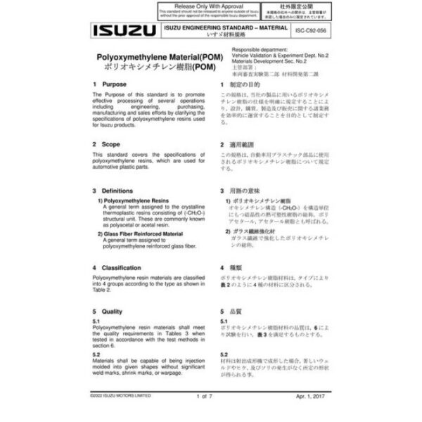 ISUZU ISC-C92-056