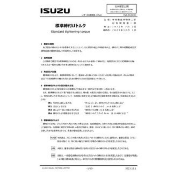 ISUZU ISA-M-003D