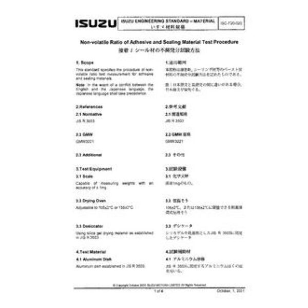 ISUZU ISC-F20-020