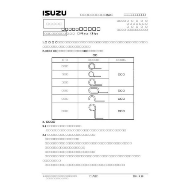 ISUZU ISD-F02-500