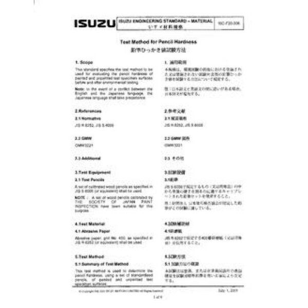 ISUZU ISC-F20-006