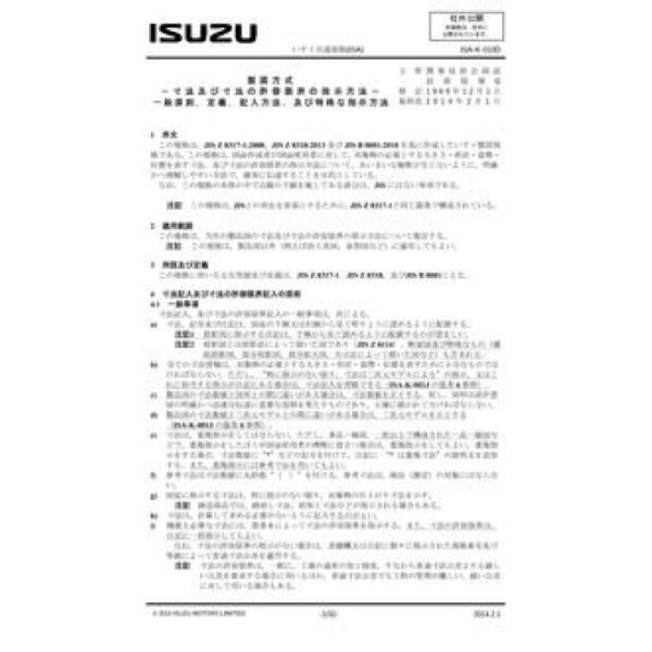 ISUZU ISA-K-010D