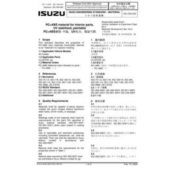 ISUZU ISC-C92-032