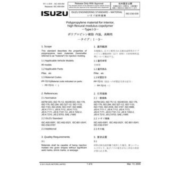 ISUZU ISC-C92-035