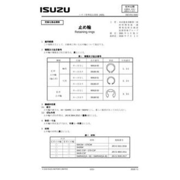 ISUZU ISD-F01-500C