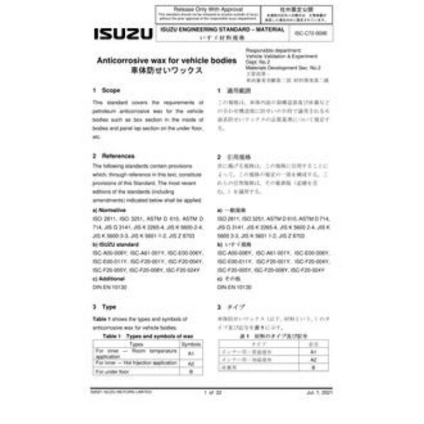 ISUZU ISC-C72-009E