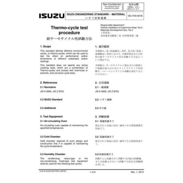 ISUZU ISC-F20-001B