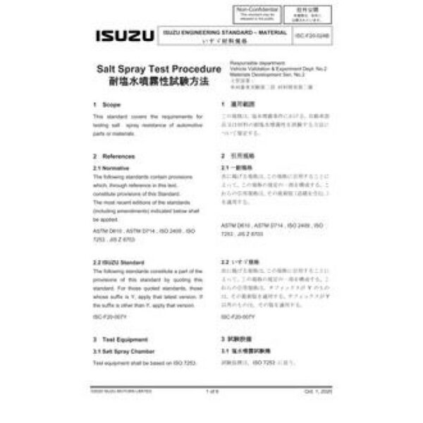 ISUZU ISC-F20-024B