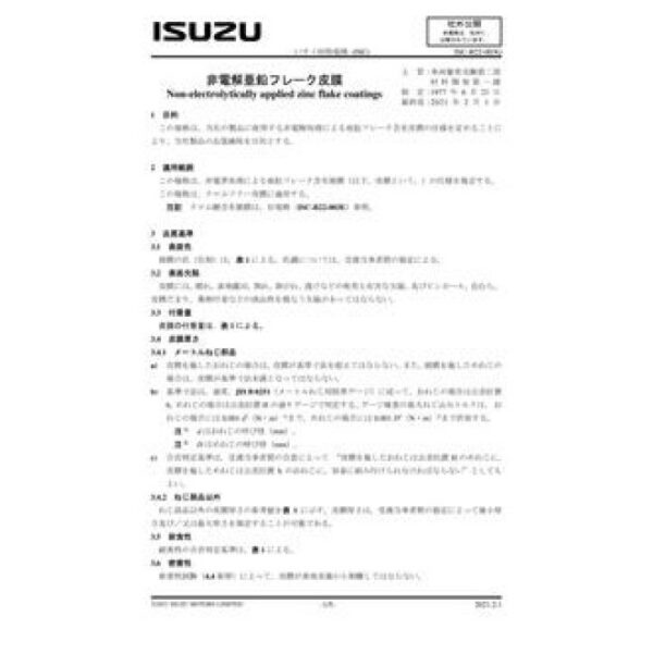 ISUZU ISC-B22-003G