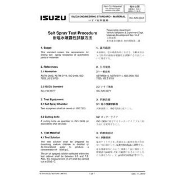 ISUZU ISC-F20-024A