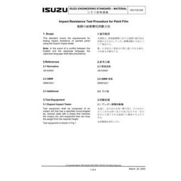 ISUZU ISC-F20-028