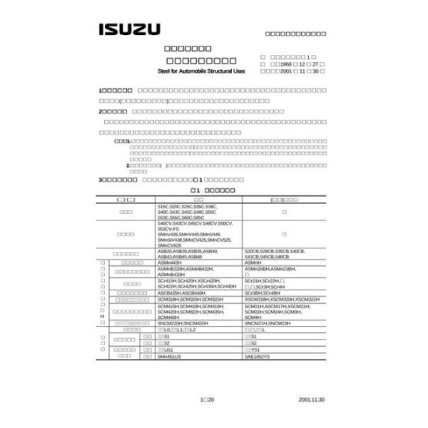 ISUZU ISC-C00-001F