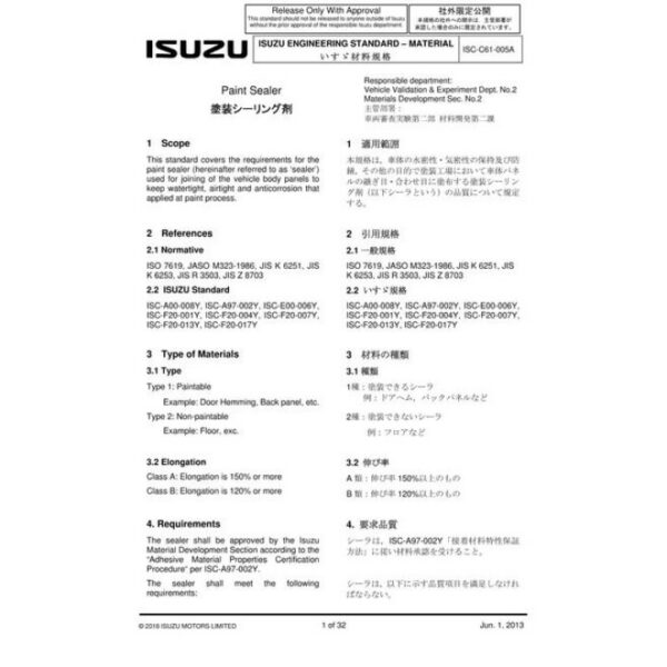 ISUZU ISC-C61-005A