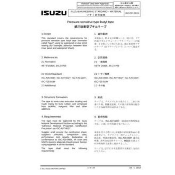 ISUZU ISC-C97-007A