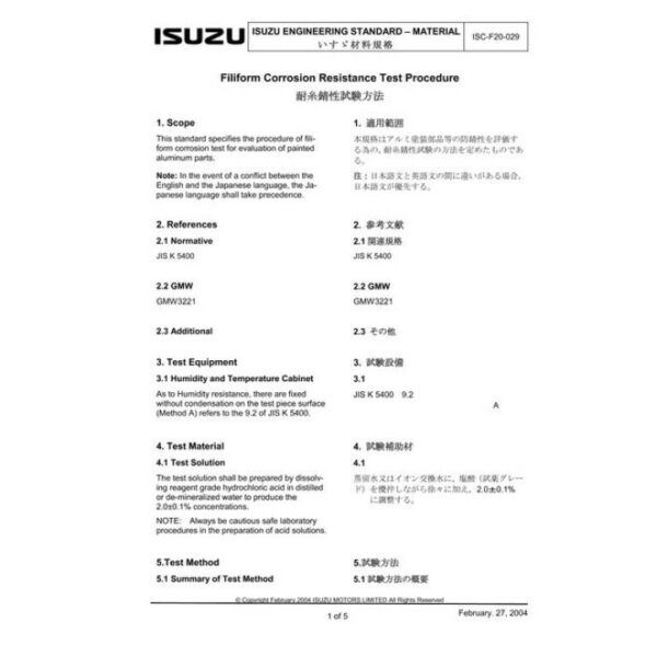 ISUZU ISC-F20-029