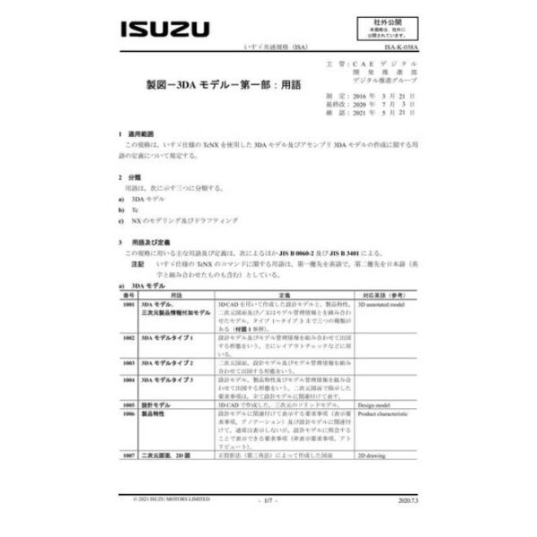 ISUZU ISA-K-038A