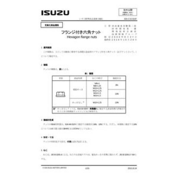 ISUZU ISD-C10-502F