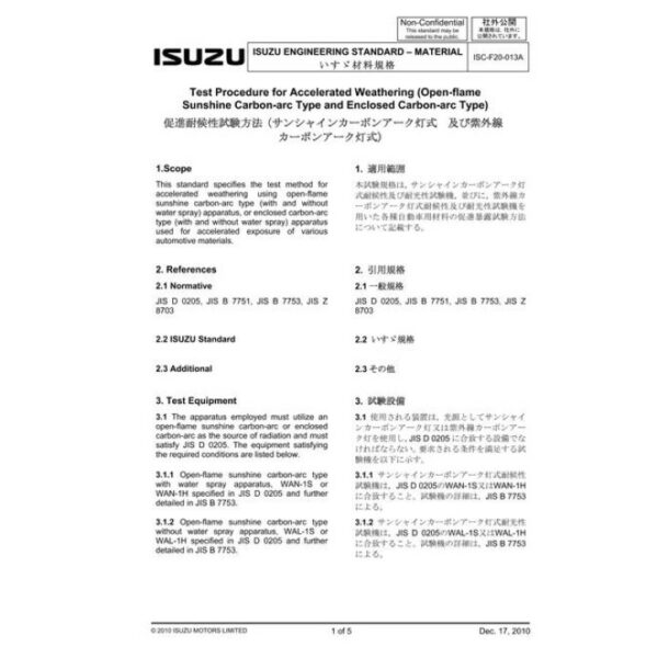 ISUZU ISC-F20-013A