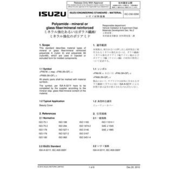 ISUZU ISC-C92-029A