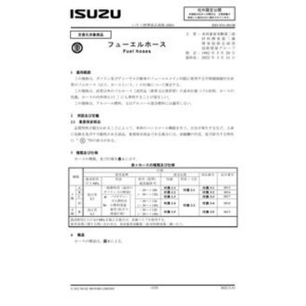 ISUZU ISD-V01-001M