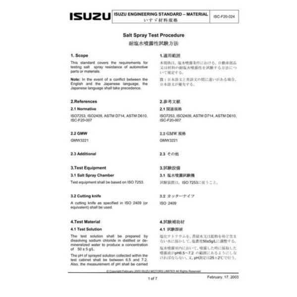 ISUZU ISC-F20-024