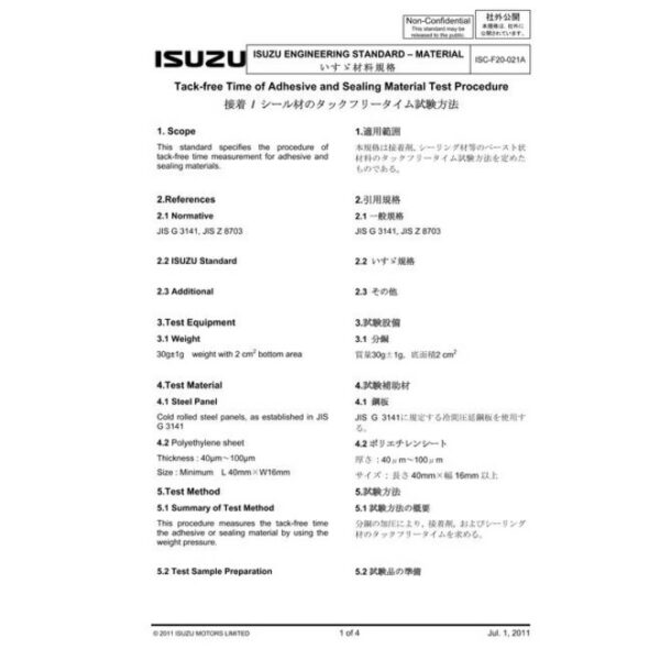 ISUZU ISC-F20-021A