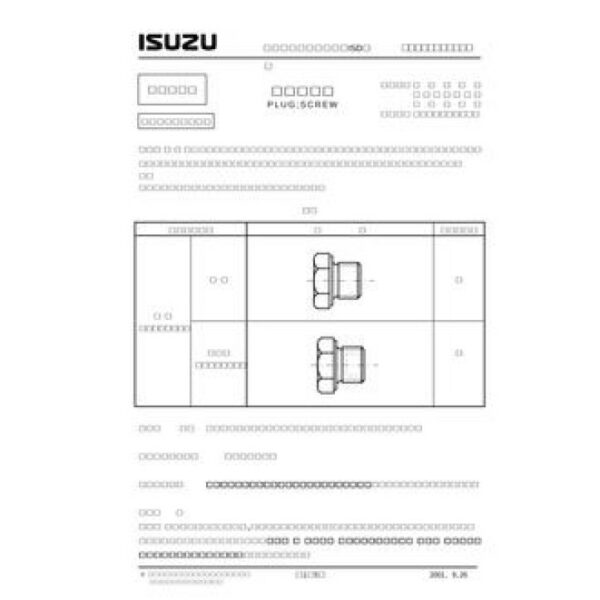 ISUZU ISD-J02-500