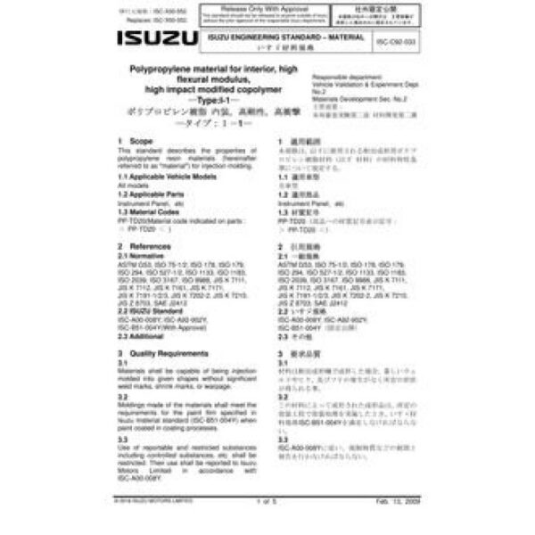 ISUZU ISC-C92-033