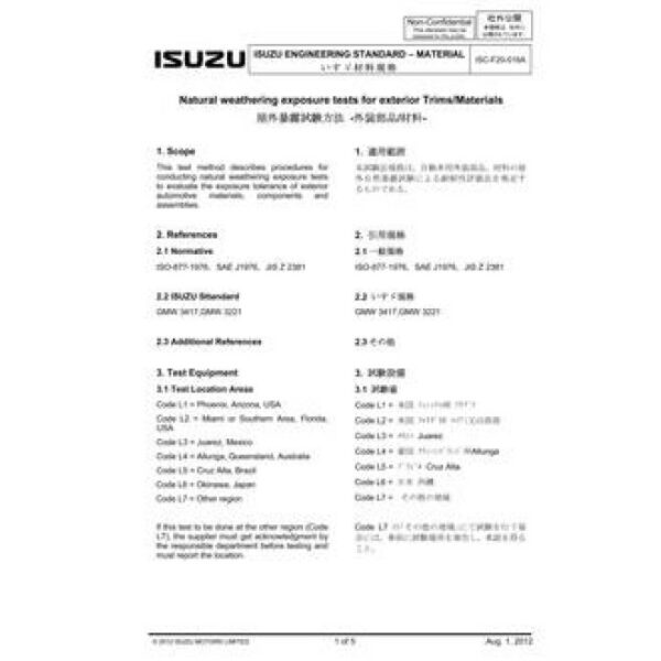 ISUZU ISC-F20-016A