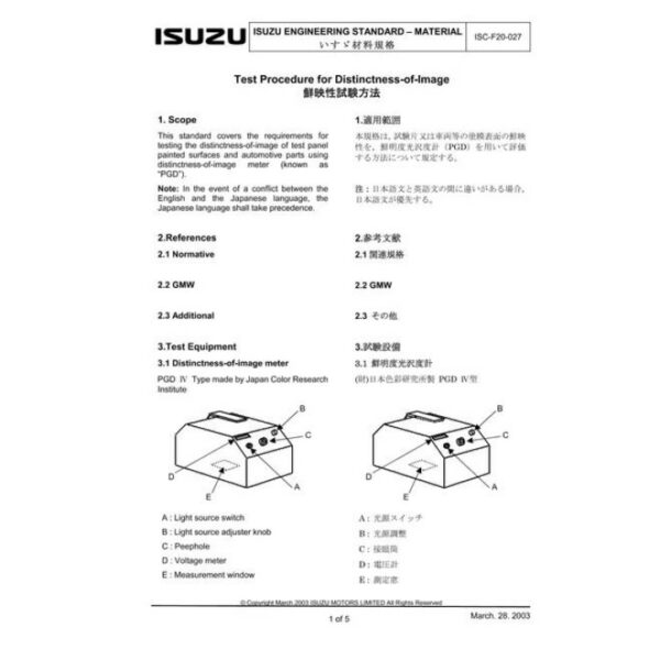 ISUZU ISC-F20-027