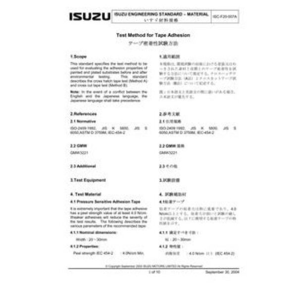 ISUZU ISC-F20-007A