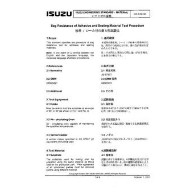 ISUZU ISC-F20-022