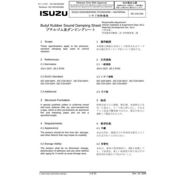 ISUZU ISC-C91-002