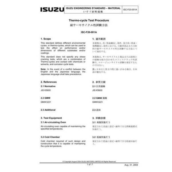 ISUZU ISC-F20-001A