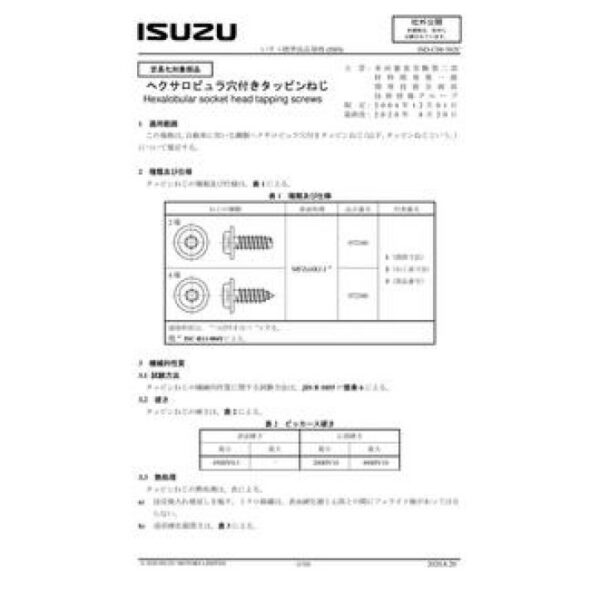 ISUZU ISD-C08-502C