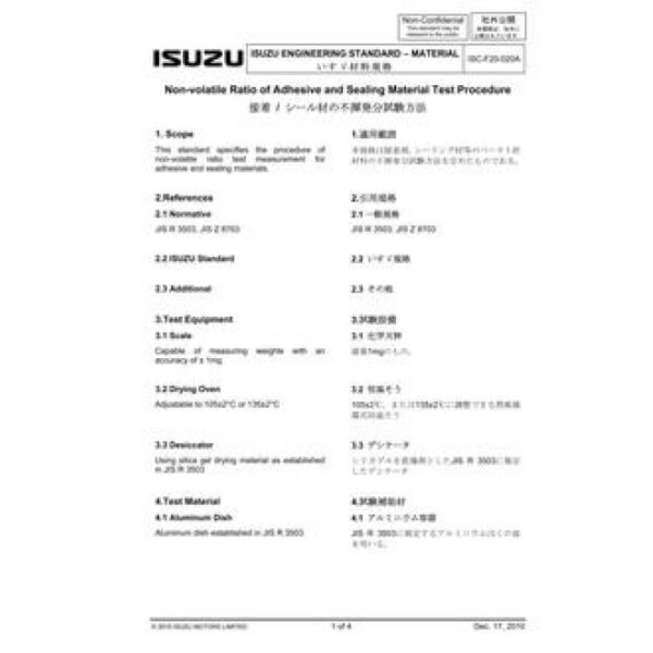 ISUZU ISC-F20-020A