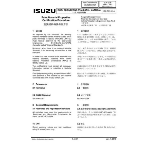 ISUZU ISC-A61-001A