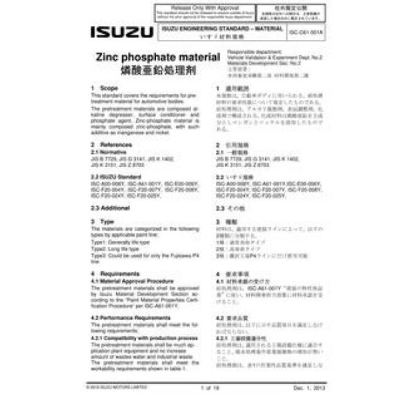 ISUZU ISC-C61-001A