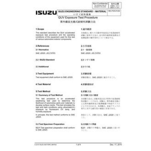 ISUZU ISC-F20-012A