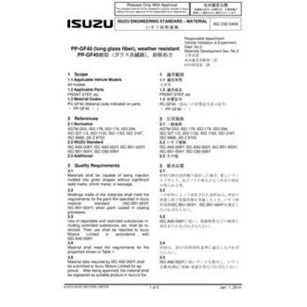 ISUZU ISC-C92-040A