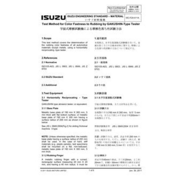 ISUZU ISC-F20-011A