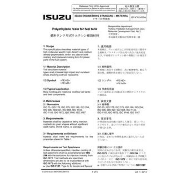 ISUZU ISC-C92-055A