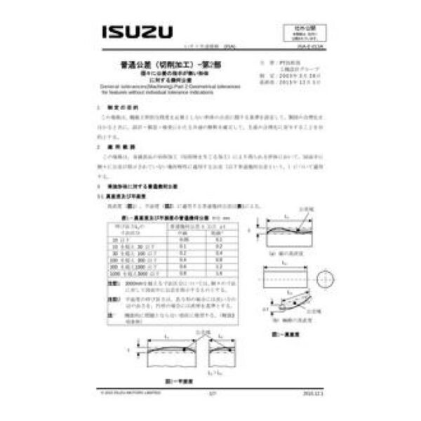 ISUZU ISA-E-013A