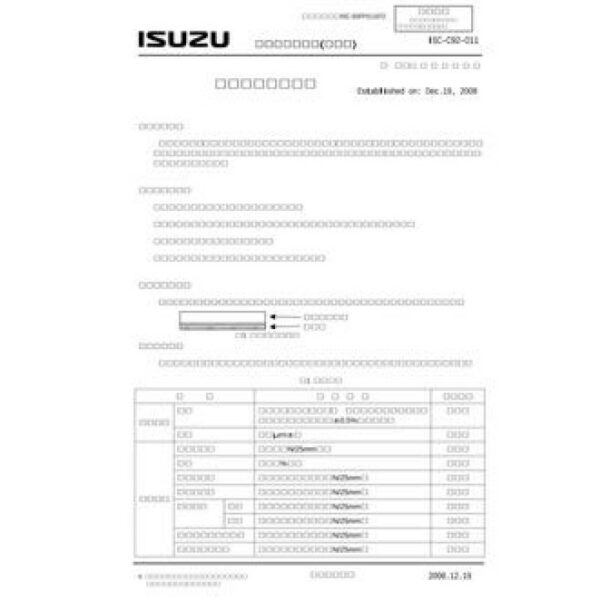 ISUZU ISC-C92-011