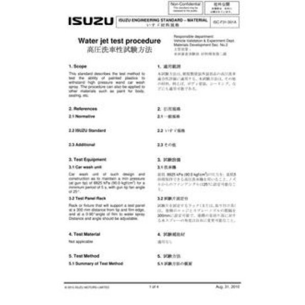 ISUZU ISC-F31-001A