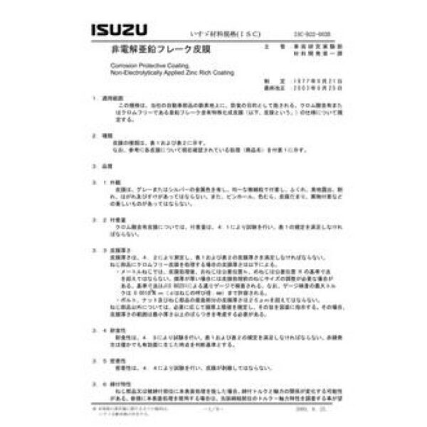 ISUZU ISC-B22-003B