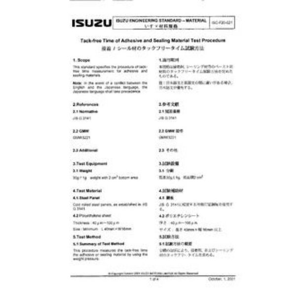 ISUZU ISC-F20-021