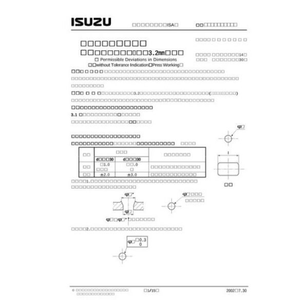 ISUZU ISA-E-008A