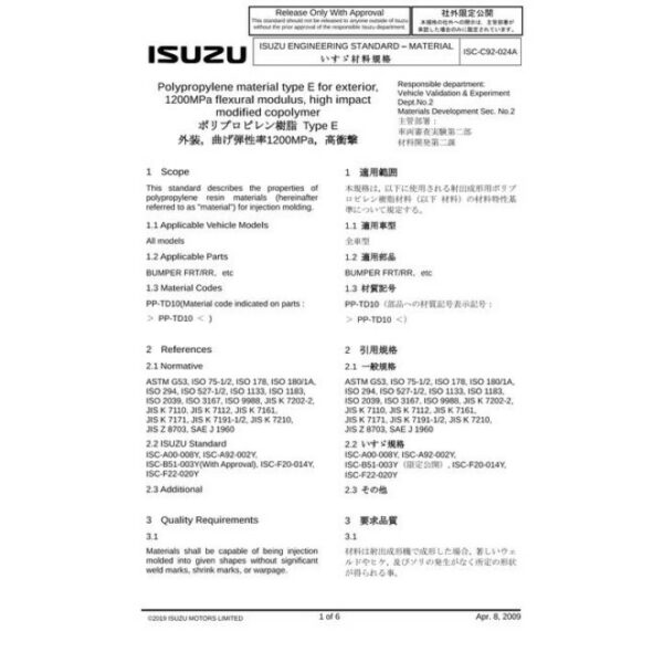 ISUZU ISC-C92-024A