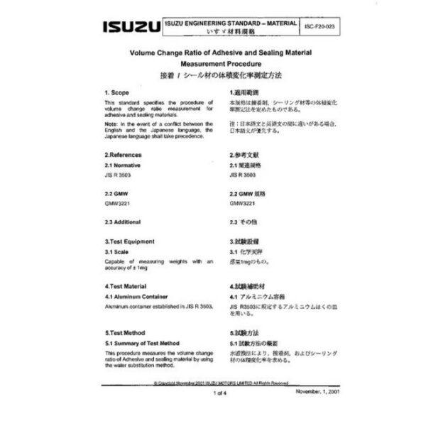 ISUZU ISC-F20-023